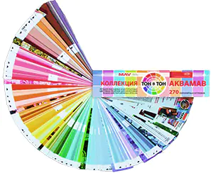 MAV (Аквамав)