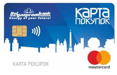 Карта рассрочки Карта покупок 