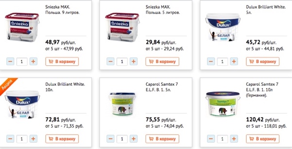 Латексная краска