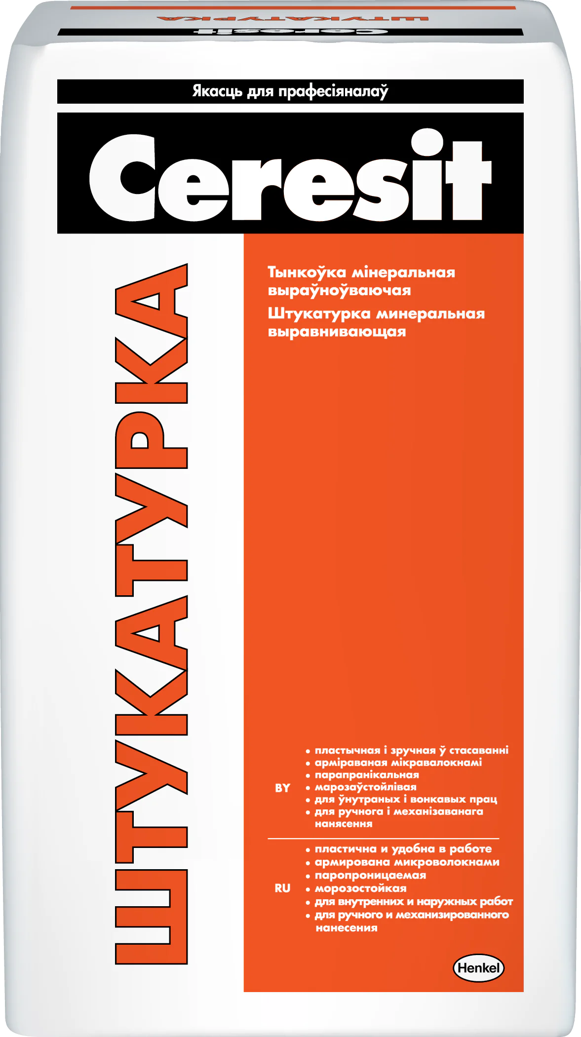 Штукатурка цементная Ceresit, 25 кг
