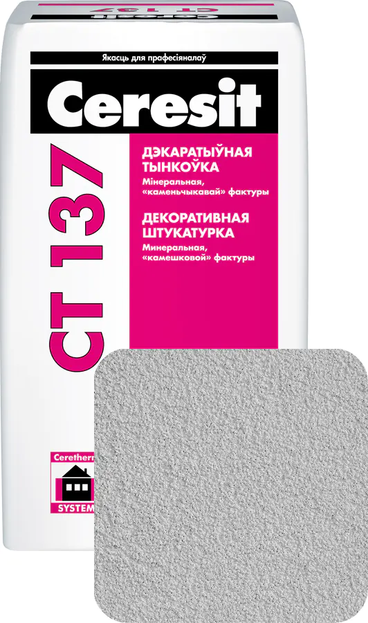 Декоративная штукатурка Ceresit CT-137 камешковая (1,5 мм), под окраску, 25 кг