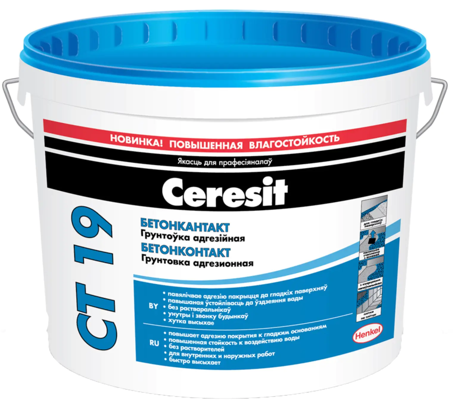 Грунтовка Ceresit CT-19 бетонконтакт, 10 л