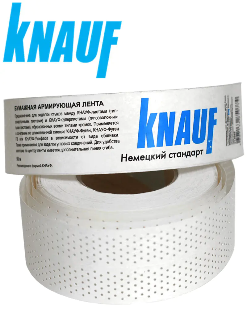Лента перфорированная армирующая KNAUF 52 мм х 50 м