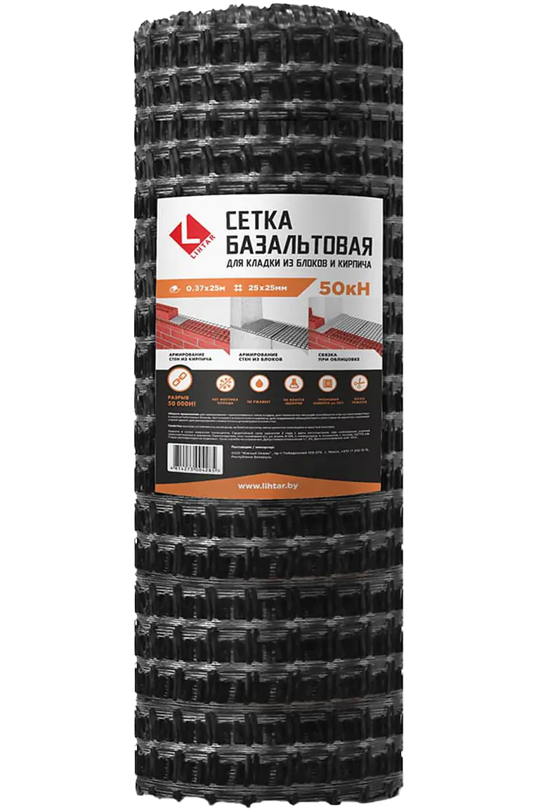 Базальтовая сетка для кладки LIHTAR 25x25 мм (0,5х25 м)
