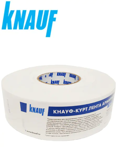 Лента армирующая KNAUF-Курт 52 мм х 75 м