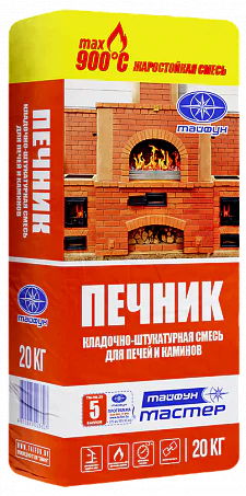 Кладочно-штукатурная жаростойкая смесь Печник, 20 кг