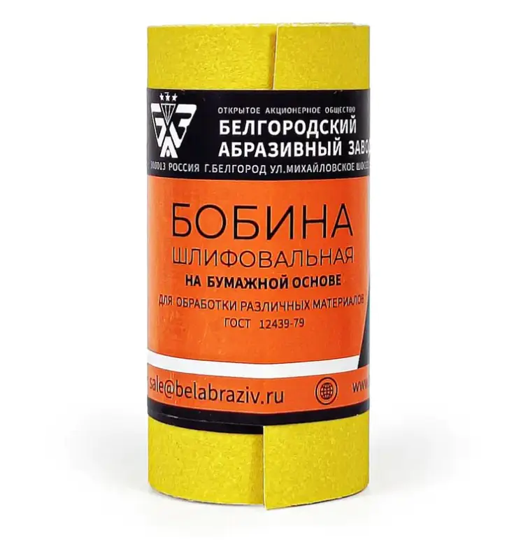 Наждачная бумага Р150, рулон 115 мм х 5 м БАЗ