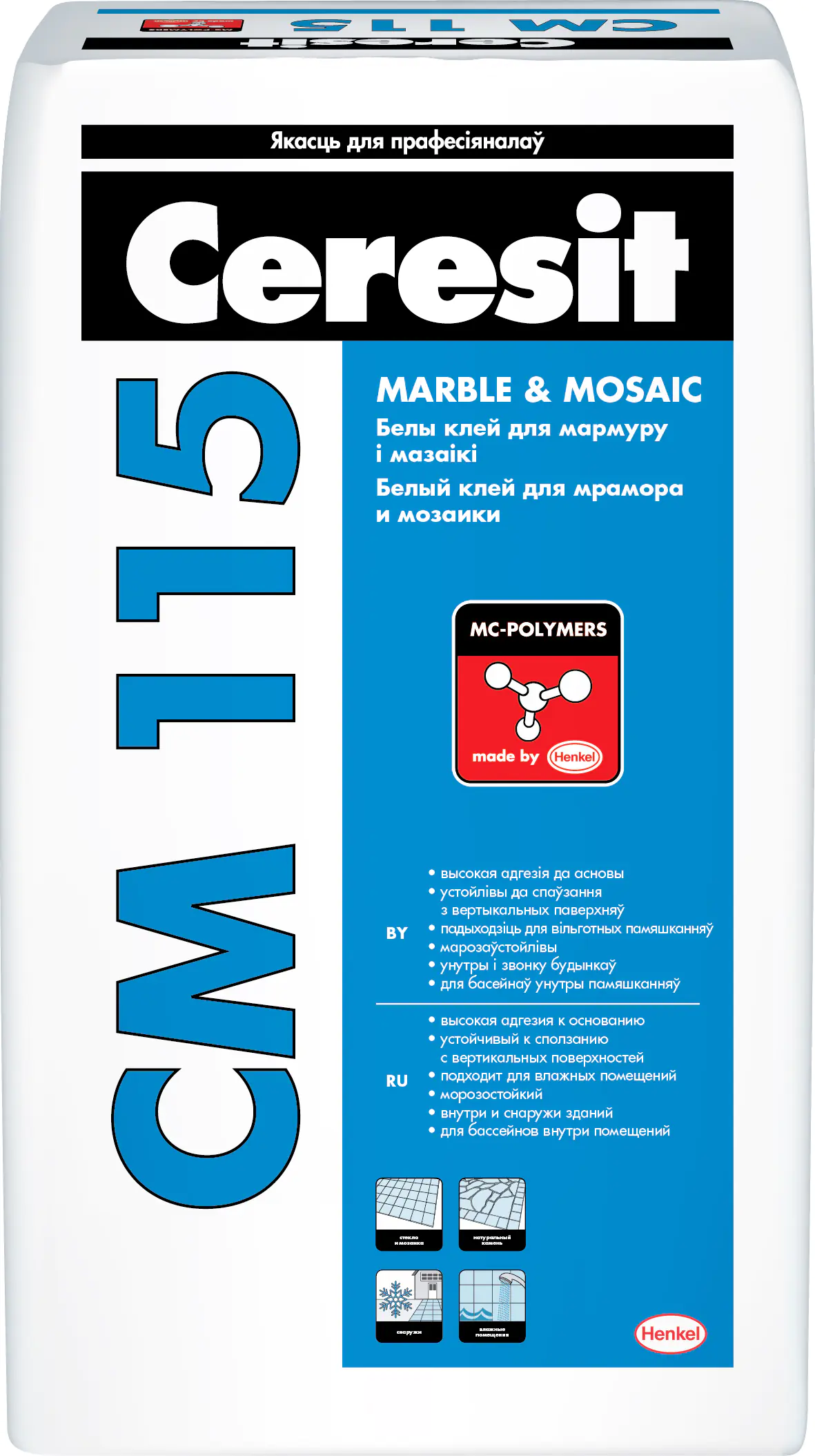 Клей для мрамора и мозаики белый Ceresit CM 115, 25 кг