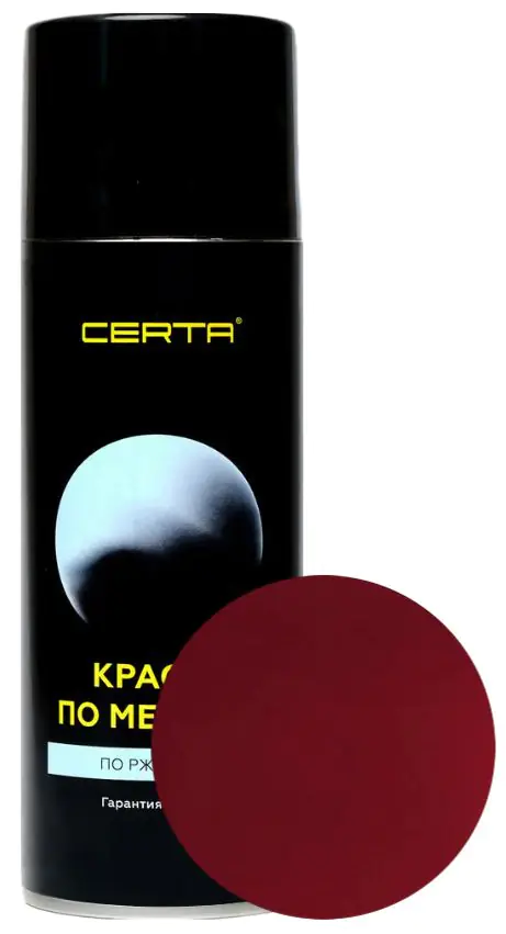 Краска аэрозольная по металлу Certa 3 в 1 (вишневый) 520 мл