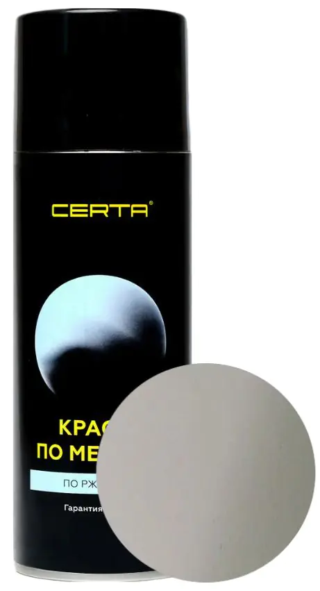 Краска аэрозольная по металлу Certa 3 в 1 (серый) 520 мл