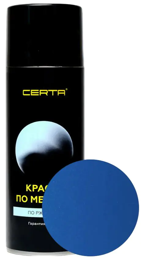 Краска аэрозольная по металлу Certa 3 в 1 (синий) 520 мл