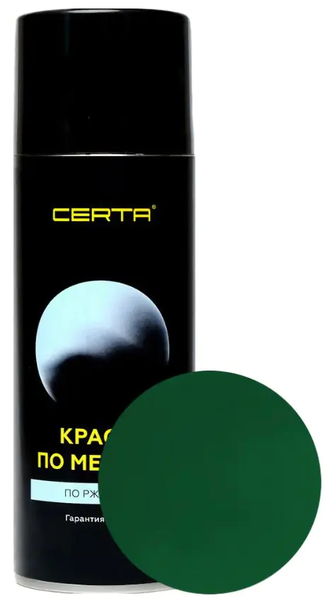 Краска аэрозольная по металлу Certa 3 в 1 (зеленый мох) 520 мл