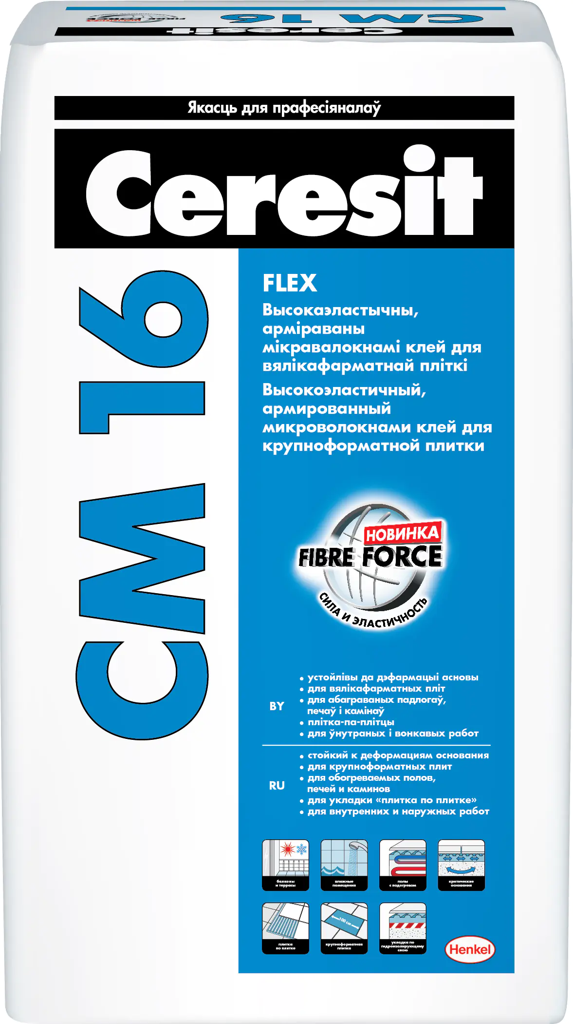 Клей для плитки усиленной фиксации Ceresit CM 16 Flex, 25 кг