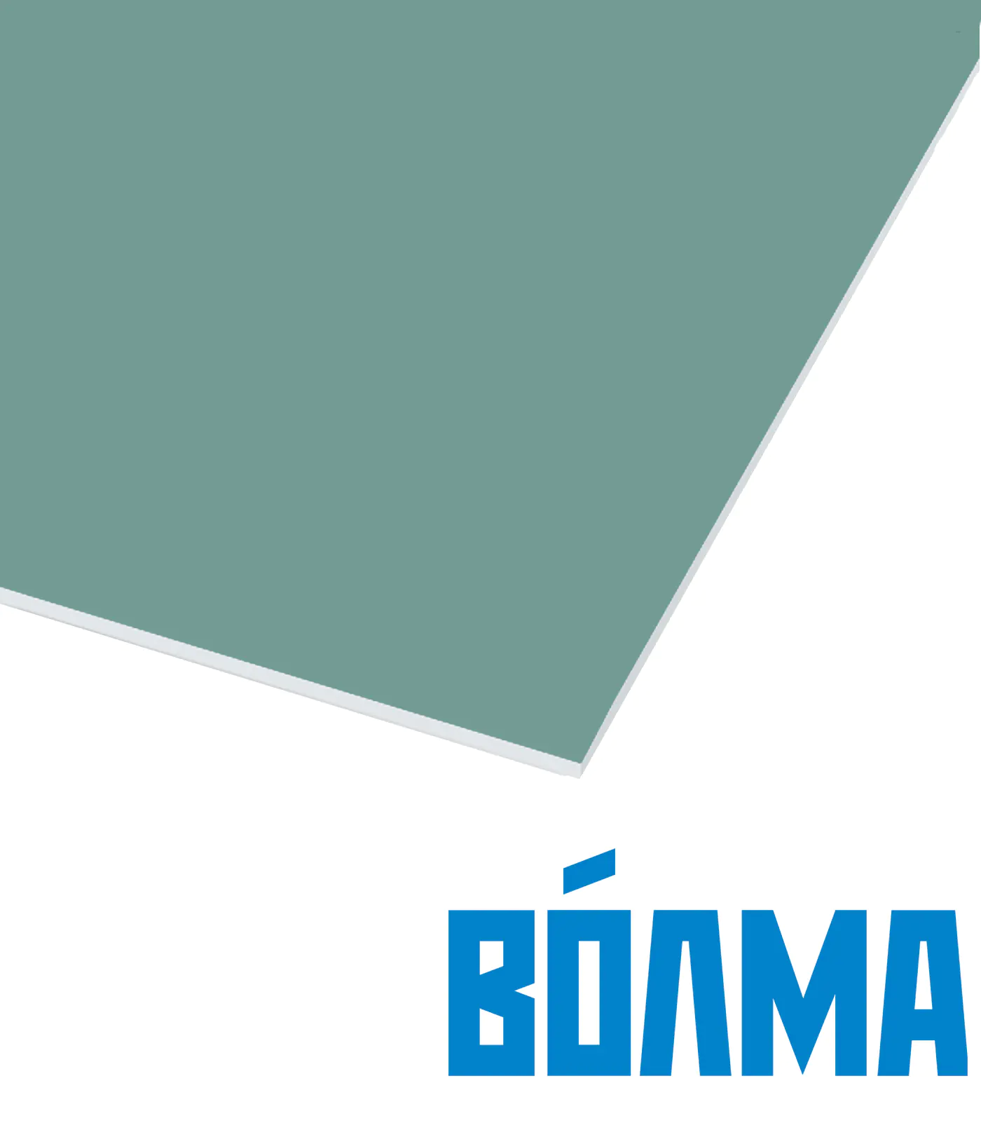 Гипсокартон ВОЛМА влагостойкий 9,5х1200х2500 мм