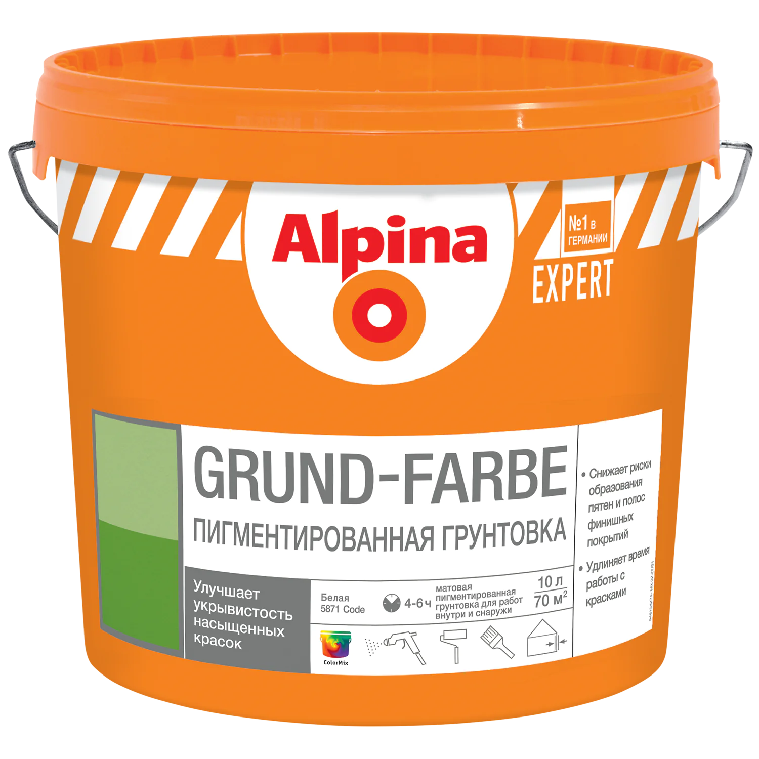 Грунтовка Alpina EXPERT Grund-Farbe, 10 л