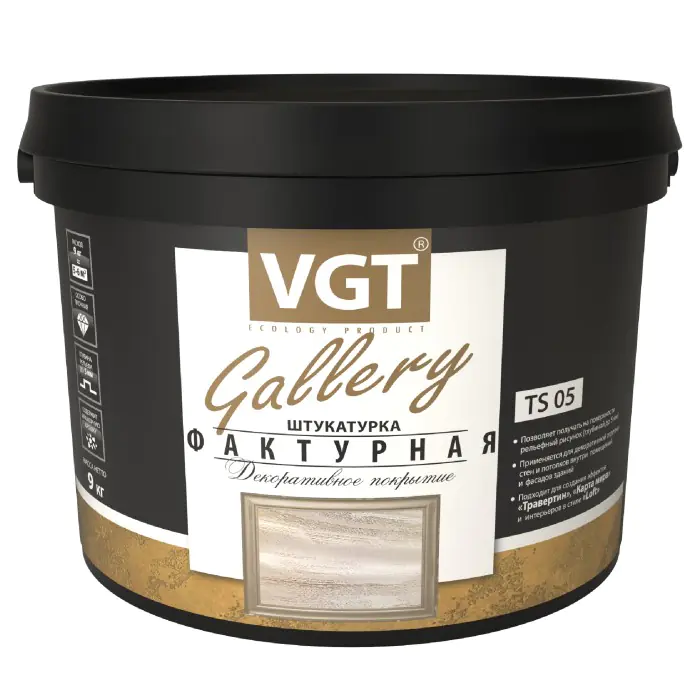 Штукатурка декоративная VGT фактурная, 4,5 кг