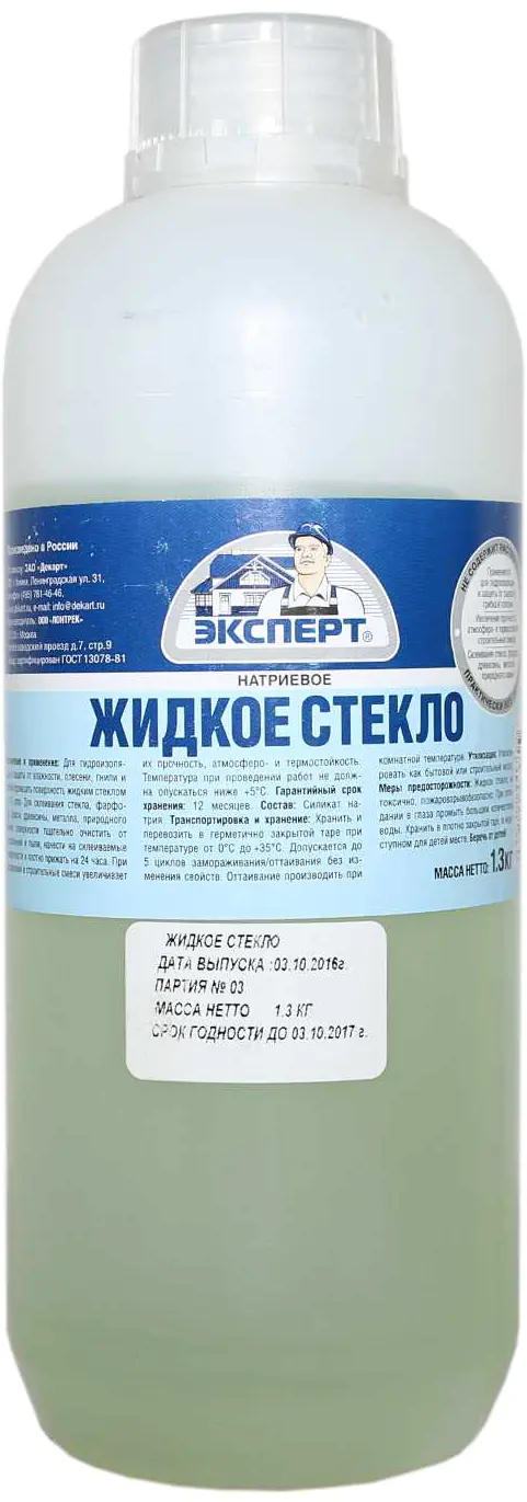 Жидкое стекло Эксперт 1,3 кг