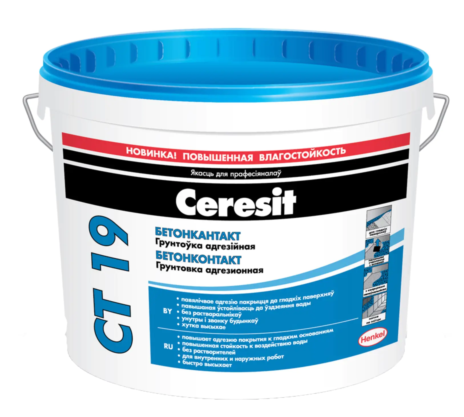 Грунтовка Ceresit CT-19 бетонконтакт, 5 л