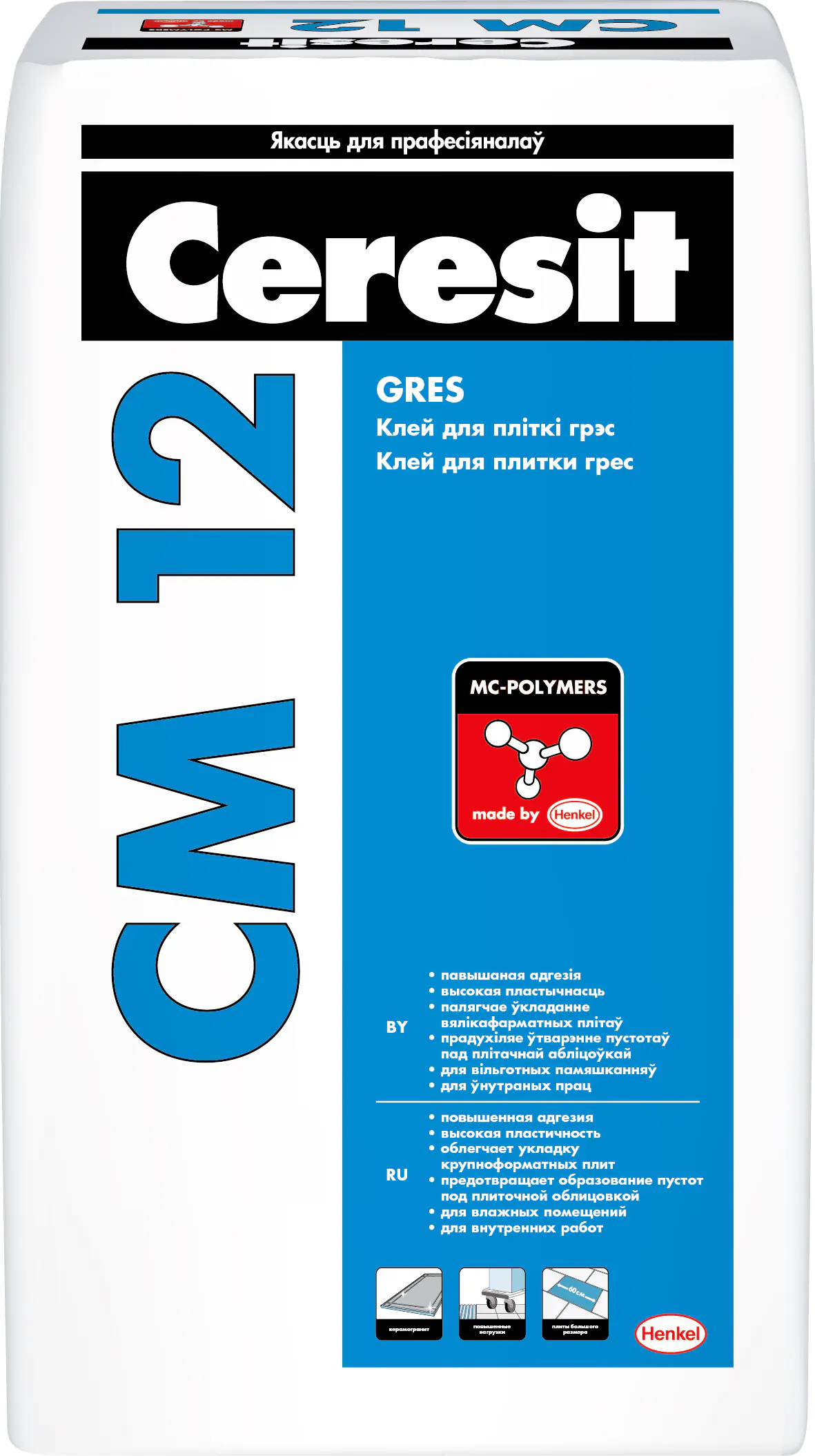 Клей для греса Ceresit CM 12, 25 кг