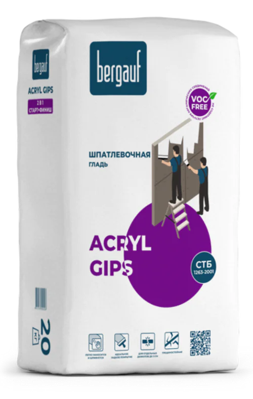 Шпатлевка Bergauf Acryl Gips, 20 кг