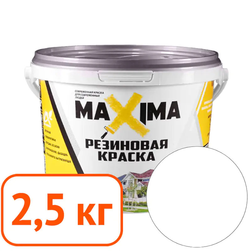 Краска резиновая Maxima №100 (лебедь) 2,5 кг
