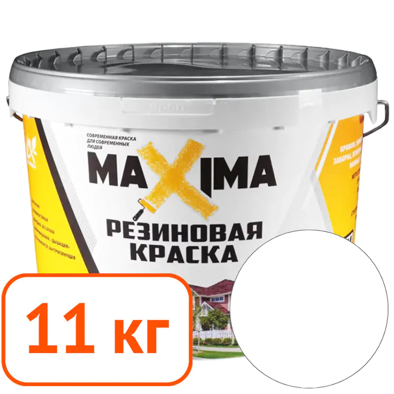 Краска резиновая Maxima №100 (лебедь) 11 кг