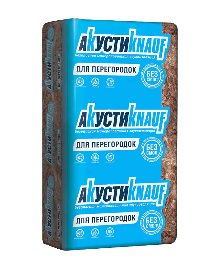 Звукоизоляция АкустиКНАУФ (AS) 75 мм (в пачке 9 м²)