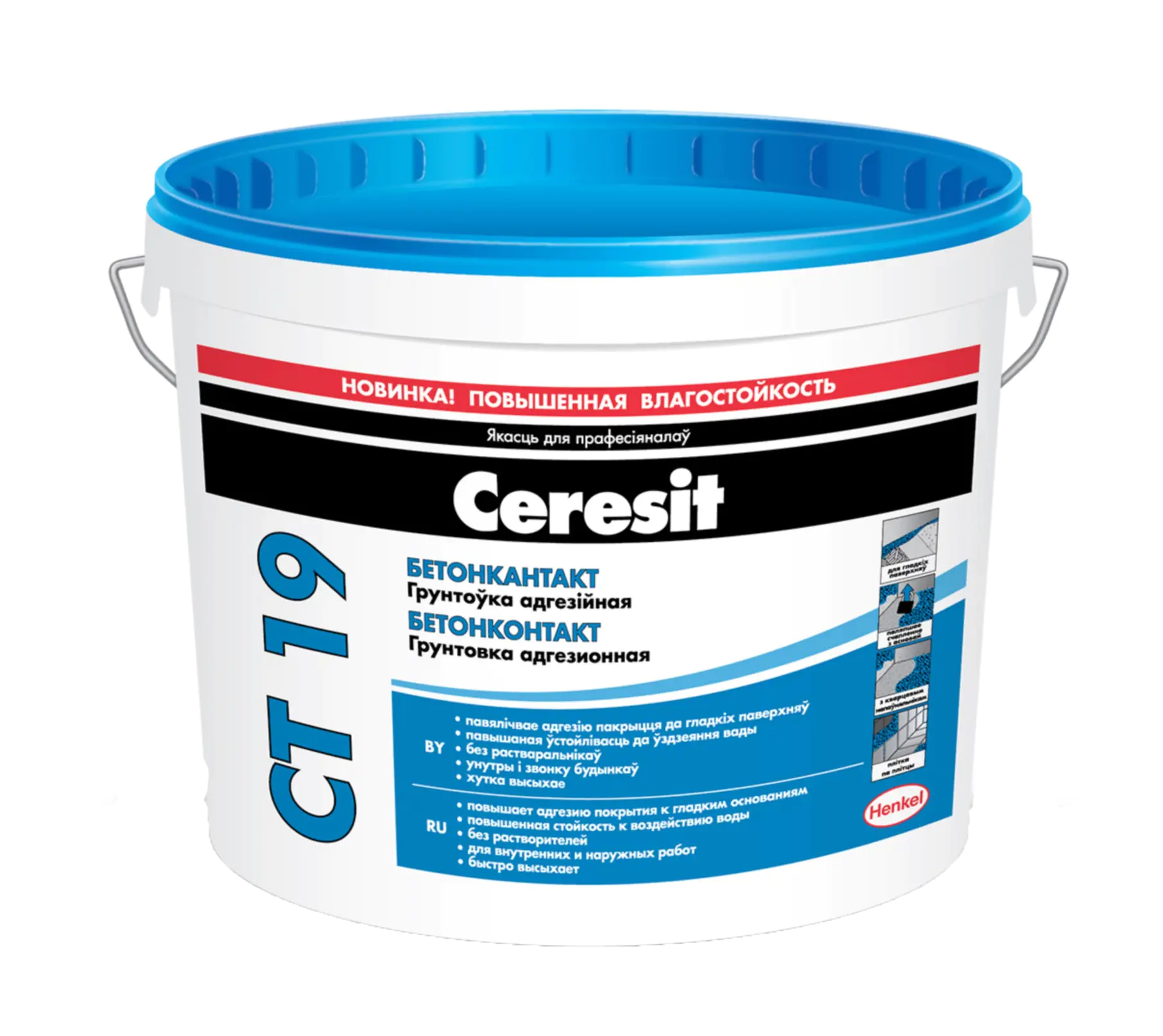 Грунтовка Ceresit CT-19 бетонконтакт, 2 л