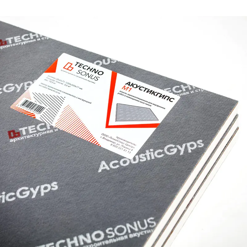 Панель звукоизол. АкустикГипс М1 17х590х1200 мм