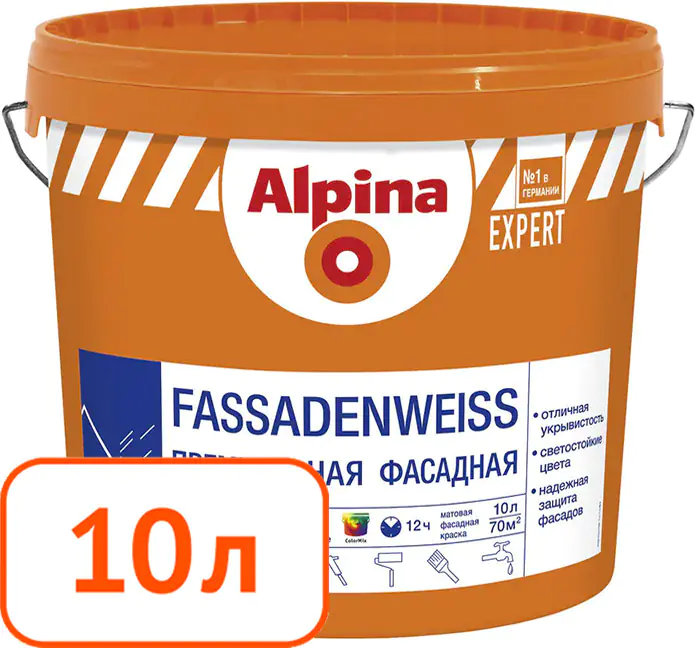 Краска Alpina EXPERT Fassadenweiss B.1 фасадная, 10 л