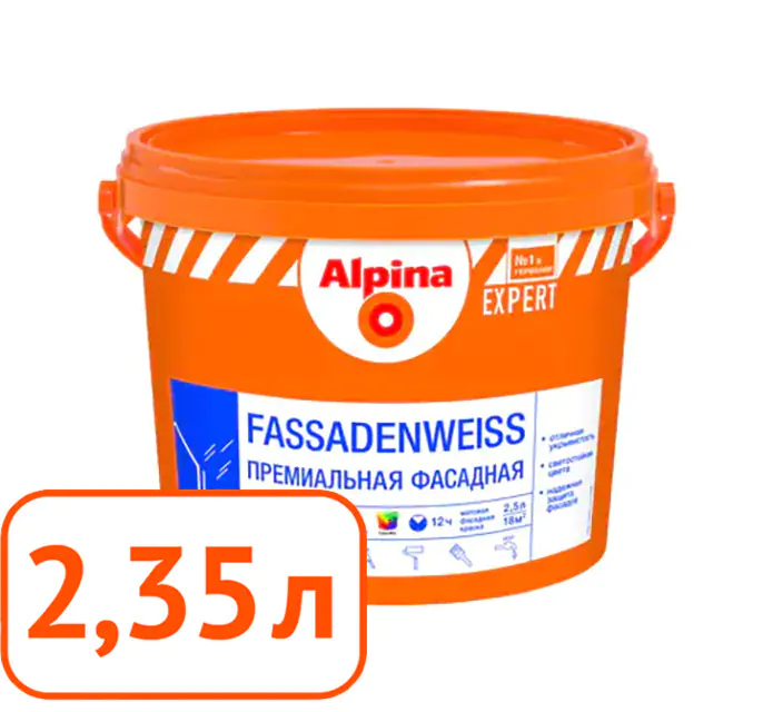 Краска Alpina EXPERT Fassadenweiss B.3 фасадная 2,35 л