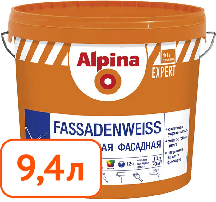 Краска Alpina EXPERT Fassadenweiss B.3 фасадная 9,4 л