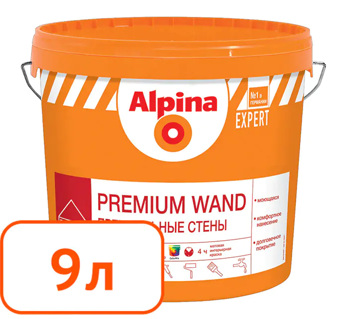 Краска Alpina EXPERT Premium Wand B.1 интерьерная 9 л