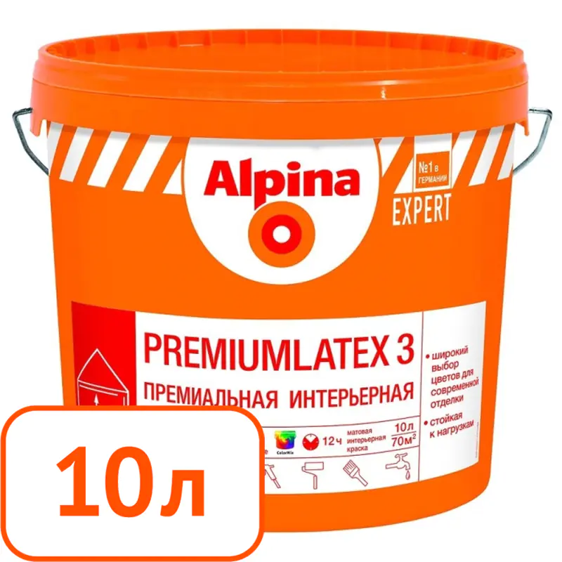 Краска Alpina EXPERT Premiumlatex 3 B.1 интерьерная 10 л