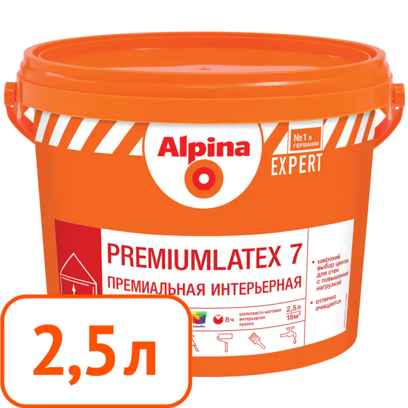 Краска Alpina EXPERT Premiumlatex 7 B.1 интерьерная 2,5 л