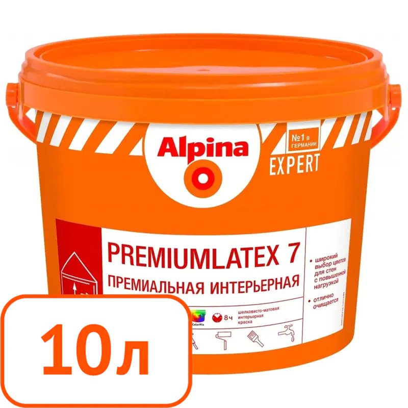Краска Alpina EXPERT Premiumlatex 7 B.1 интерьерная 10 л