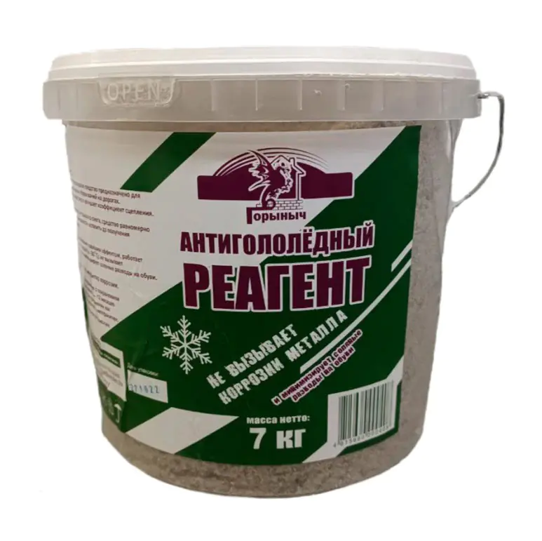 Антигололедный реагент Горыныч, 7 кг