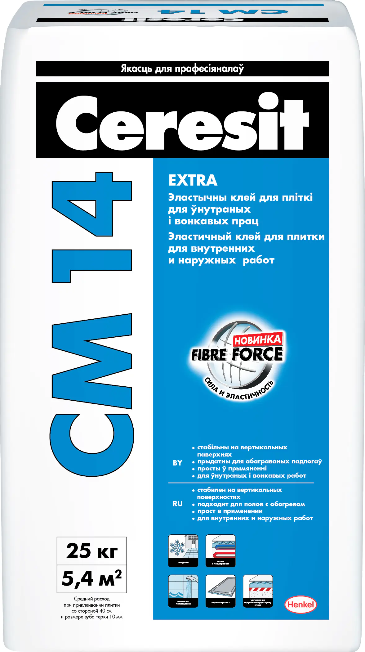 Клей для плитки эластичный Ceresit CM 14, 25 кг