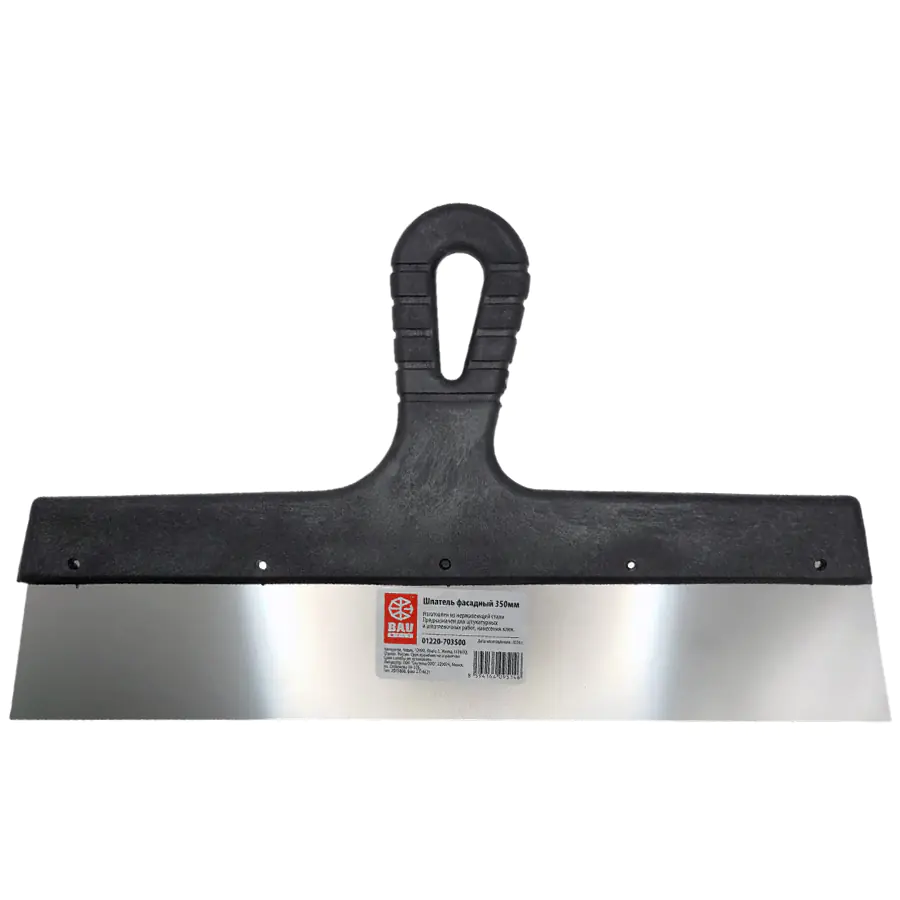 Шпатель фасадный 35 см Bauwelt (01220-703500)