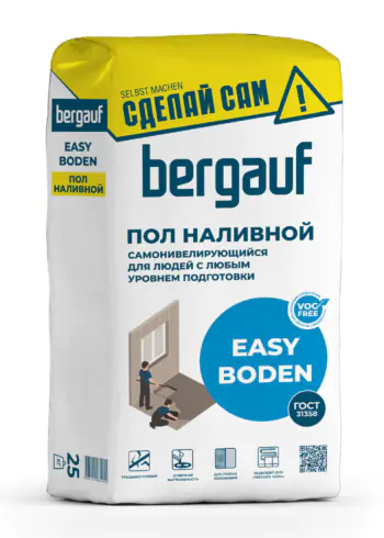 Самонивелир цементно-гипсовый Bergauf Easy Boden, 25 кг