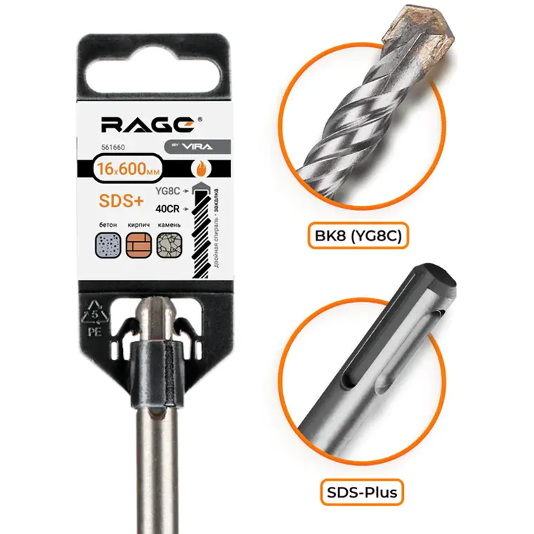 Бур по бетону SDS-plus 16х600 мм RAGE by VIRA 561660