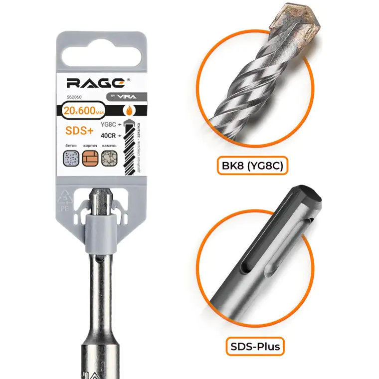 Бур по бетону SDS-plus 20х600 мм RAGE by VIRA 562060