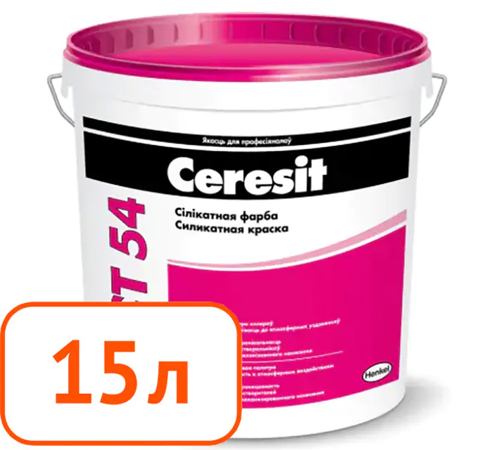 Краска Ceresit CT-54 фасадная силикатная 15 л
