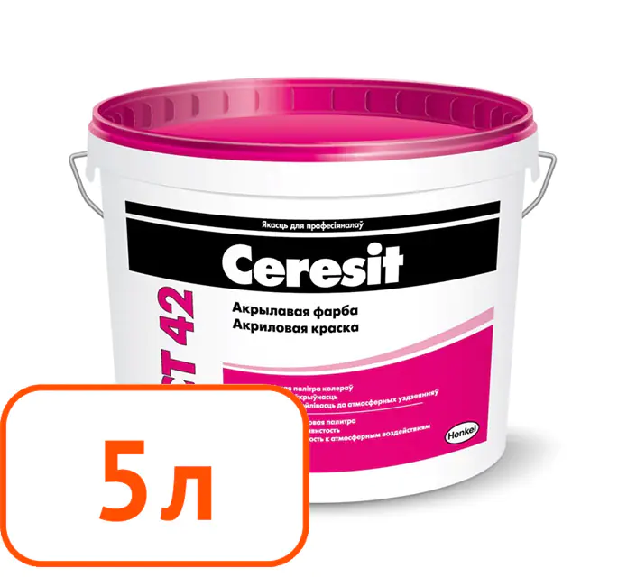 Краска Ceresit CT-42 фасадная акриловая 5 л