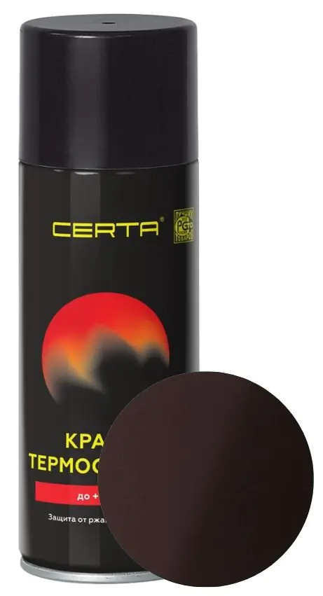 Эмаль аэрозольная термостойкая Certa Premium RAL 8017 (коричневый) 520 мл