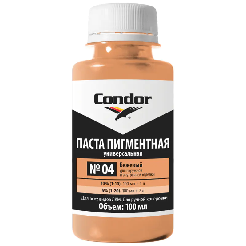 Паста пигментная Condor №04 (бежевый) 100 мл