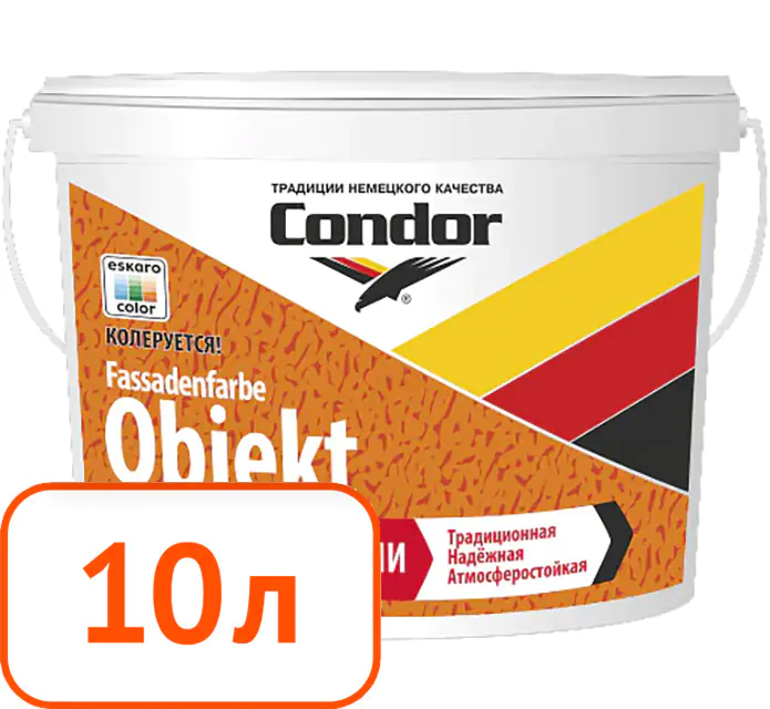 Краска Condor Fassadenfarbe Objekt фасадная, 10 л