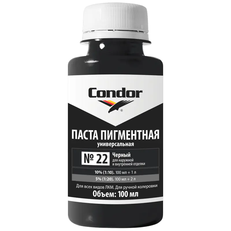 Паста пигментная Condor №22 (черный) 100 мл