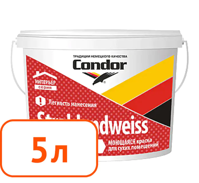 Краска Condor Strahlendweiss моющаяся для сухих помещений 5 л