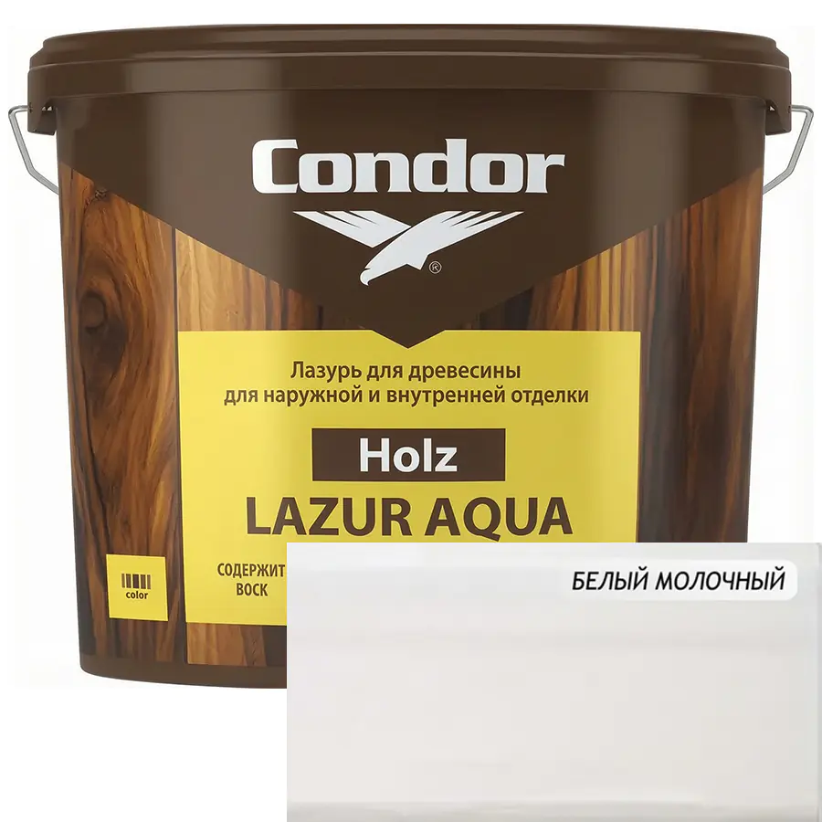 Лазурь для древесины Condor Holz Lazur Aqua (белый молочный) 0,9 л